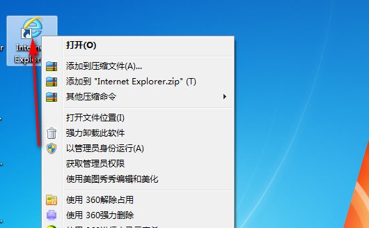如何将IE浏览器的网页最大化显示