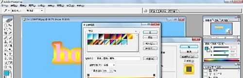 【PHOTOSHOP】特效字之“金边字”的制作