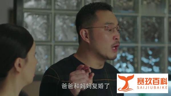 《小欢喜》开始由悲转喜，乔卫东宋倩复婚在即，刘静也恢复得不错