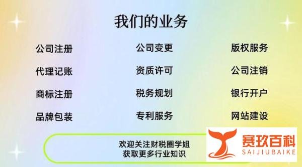 坐标佛山，注册一家科技公司有哪些费用，流程复杂吗？