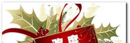 2018年五一假期安排