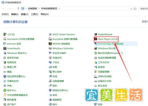 用flash方式无法上传是怎么回事