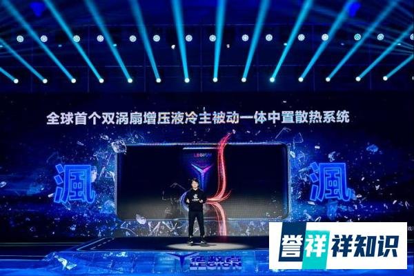 3699元起拯救者电竞手机2 Pro正式发布 冷静则赢 唯快不破