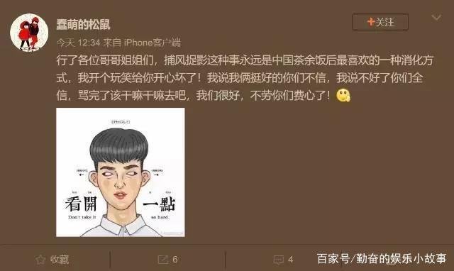 90后王依梓,为何嫁大18岁的王迅?