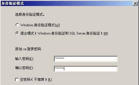 SQL Server2000个人版