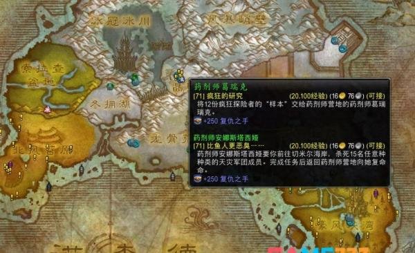 WOW返回安加萨任务奖励-魔兽TBC全部声望奖励大全