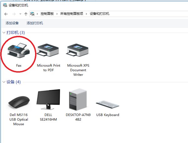 打印时提示“默认打印机设置错了”。