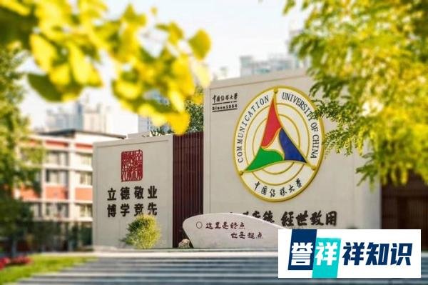 “点读机女孩”保研中传！妈妈真的不用担心她的学习~