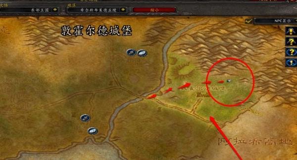 魔兽世界怀旧服部落辛特兰怎么去