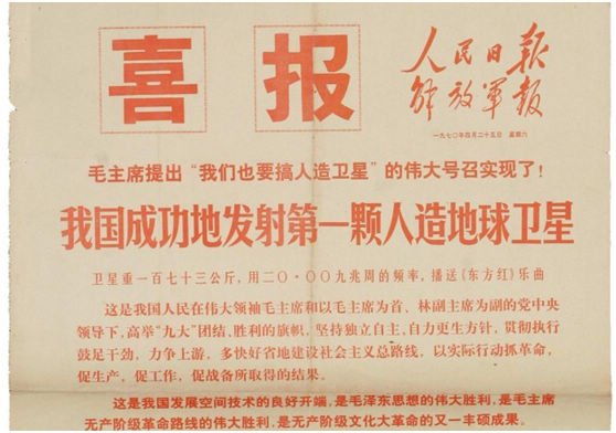 什么是号外？