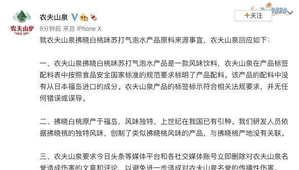 农夫山泉，商标“大佬”翻车了？市值蒸发超3000亿港元？