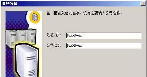 SQL Server2000个人版
