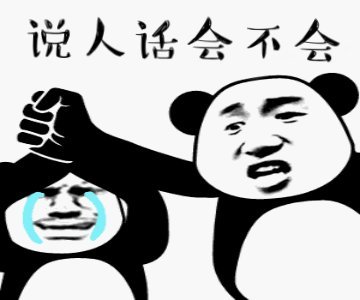 不知所云,让人讨厌的流行语都有哪些?