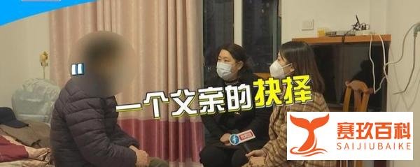 妻子想卖房救儿遭丈夫反对 怒提离婚