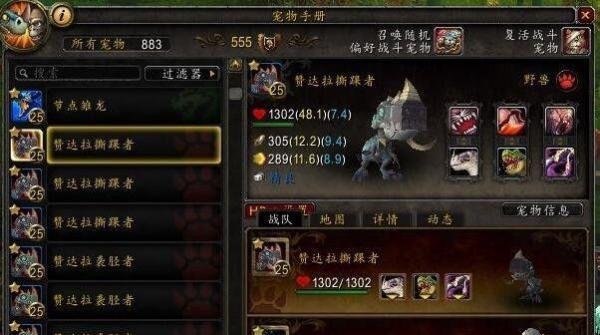 7.3天神比武大会攻略