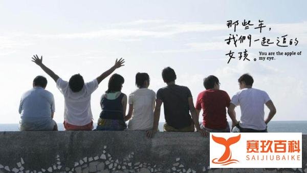 重温那些被当成台湾宣传片的小清新电影