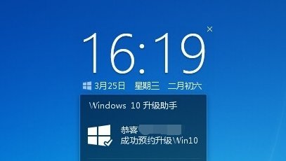 腾讯win10升级助手怎么用