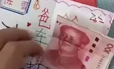 1年回3次,男子国庆返岗9岁女儿偷塞卡片和100元,如何看待这一举动?
