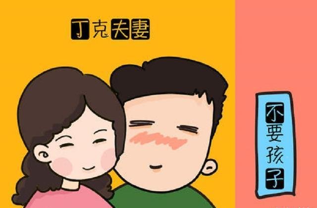 父母总是催促我结婚生小孩,怎么办?