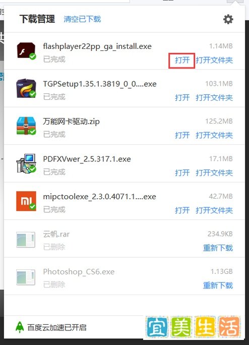 用flash方式无法上传是怎么回事