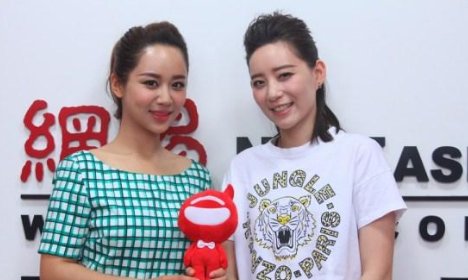 杨紫李斯丹妮开撕是什么节目?