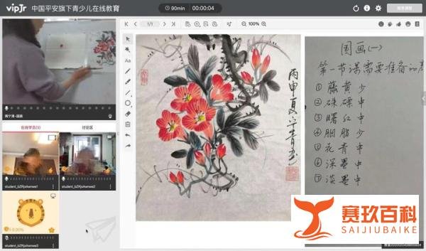 从在线教育到开放平台，中国平安旗下麦奇教育科技的To B之路