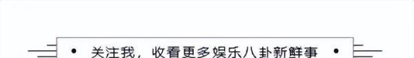 33岁张含韵爆肥认不出！脸部浮肿且双腿似大象腿，引发怀孕猜测