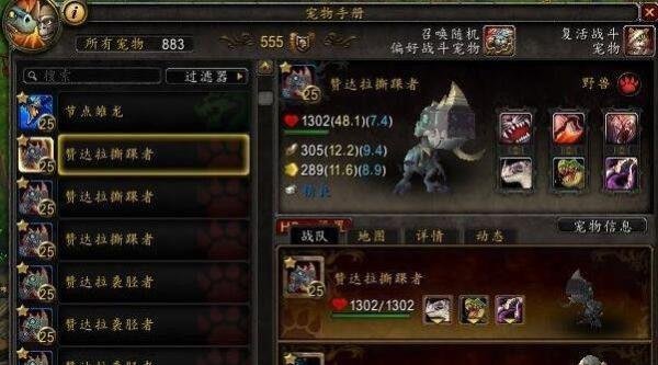 7.3天神比武大会攻略