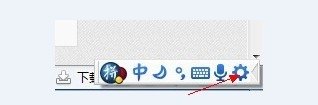 比“*”再大一点的星号是怎么打出来的?