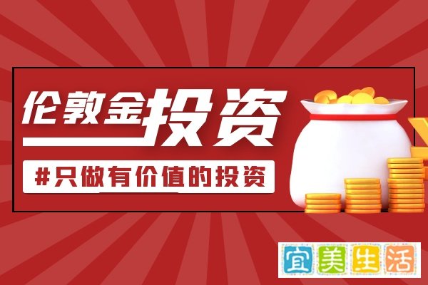国际十大主流伦敦金交易平台2025综合排行榜