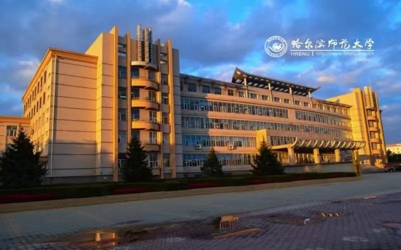 哈尔滨师范大学国际美术学院研究生学费