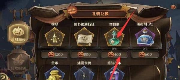 动物餐厅万圣节活动攻略