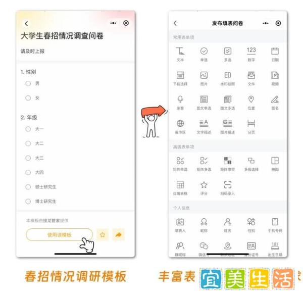 2024考研初试成绩公布!复试准备&春招工作,这些一定要弄懂!