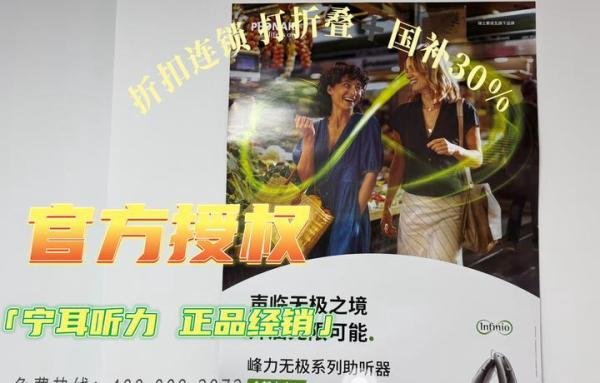 峰力云图钛斗无极Virto i30/50/70/90价格宁耳折扣