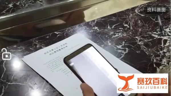 核酸检测退费了，全国实施。