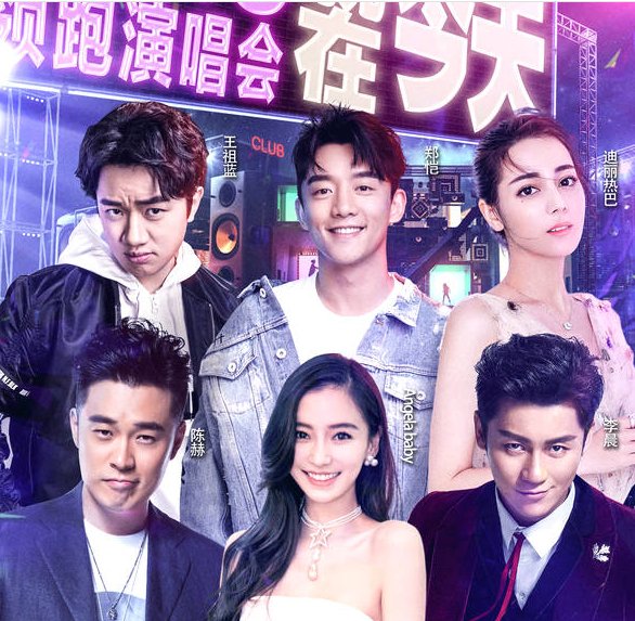浙江卫视领跑2018演唱会有何看点？