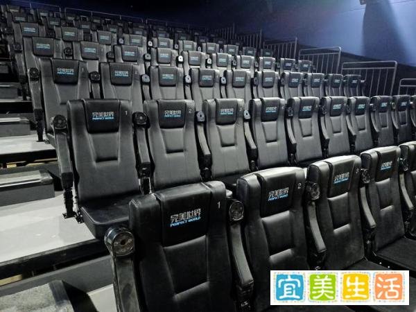 四道口完美世界影城的隐藏彩蛋：恒益诚伸缩看台座椅