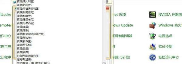 电脑文本文档全变成乱码怎么办？
