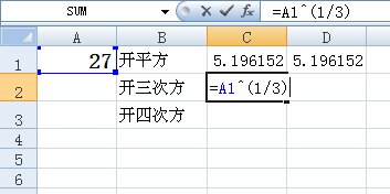 在Excel中怎么开方根号?