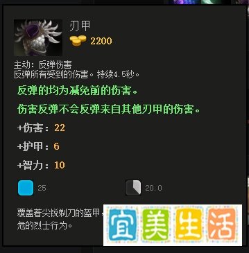 DOTA2发条技师出装路线