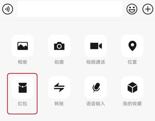 秋天第一杯奶茶什么意思？微信奶茶红包怎样发？