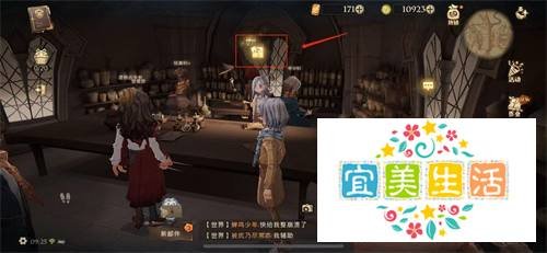 哈利波特萝宾总是摔得鼻青脸肿的任务怎么做