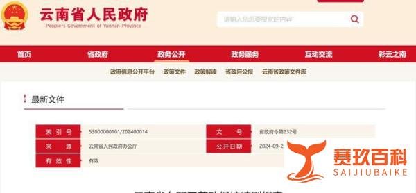产假工资有新标准,11月1日起执行!