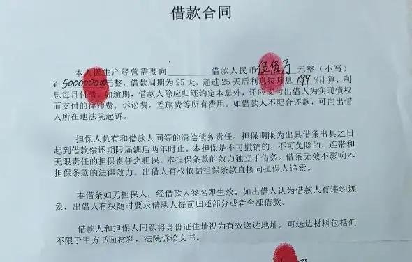 张继科欠高利贷的来龙去脉
