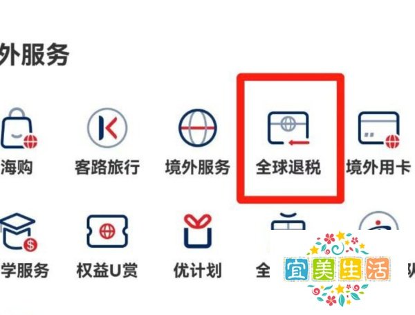 外贸公司出口退税怎么算?