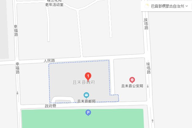 且末县怎么念?