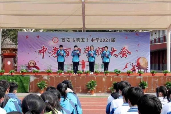 2023年西安中考时间是怎样安排的?