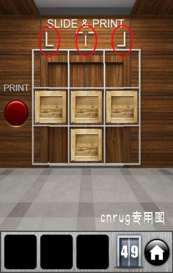 100 doors of revenge第四十九关怎么过