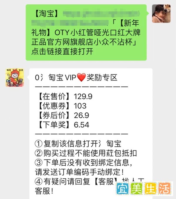淘宝怎么下单最划算?