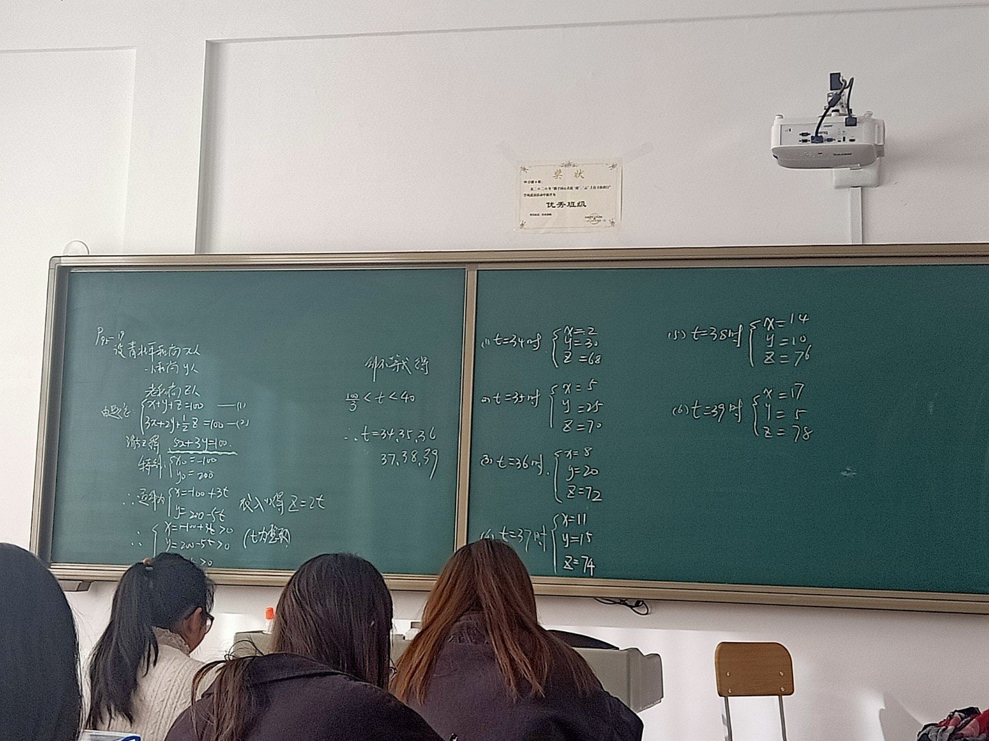 阜新高等专科学校怎么样
